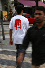 画像をギャラリービューアに読み込む, T-Shirt Sila Duduk Red - White