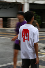 画像をギャラリービューアに読み込む, T-Shirt Sila Duduk Red - White
