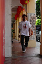 画像をギャラリービューアに読み込む, T-Shirt Coconut Tree - White