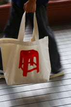 画像をギャラリービューアに読み込む, Tote Bag - Sila Duduk Red