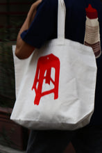 画像をギャラリービューアに読み込む, Tote Bag - Sila Duduk Red